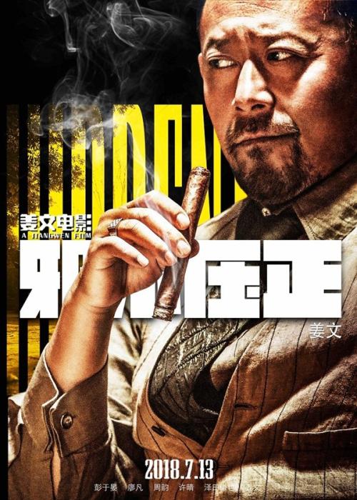 古驰男士条纹Polo衫价格